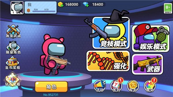 太空殺大作戰(zhàn)游戲下載-太空殺大作戰(zhàn)免費(fèi)版下載v1.1.0