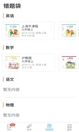 來(lái)了100app下載-來(lái)了100手機(jī)版下載v24.3.0