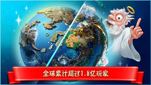 涂鴉上帝閃電游戲下載-涂鴉上帝閃電安卓版下載v4.2.18 涂鴉上帝閃電游戲下載-涂鴉上帝閃電安卓版下載v4.2.18