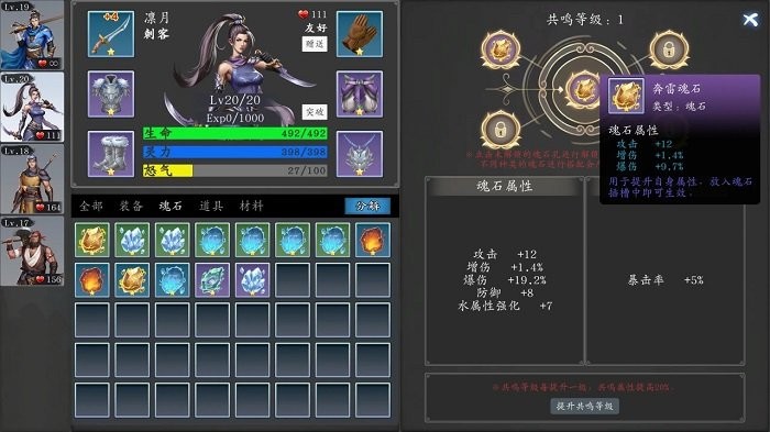 神魔決之九黎劍游戲下載-神魔決之九黎劍中文版下載v1.0.8 神魔決之九黎劍游戲下載-神魔決之九黎劍中文版下載v1.0.8