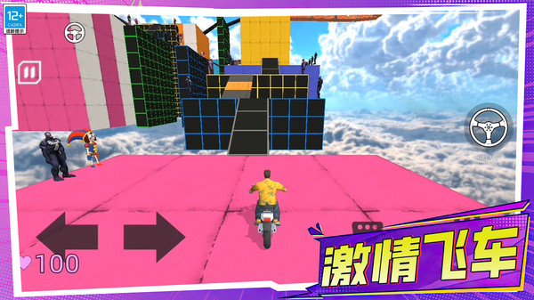 城市狩獵3D游戲下載-城市狩獵3D手機(jī)版下載v3.10000.0403.3 城市狩獵3D游戲下載-城市狩獵3D手機(jī)版下載v3.10000.0403.3