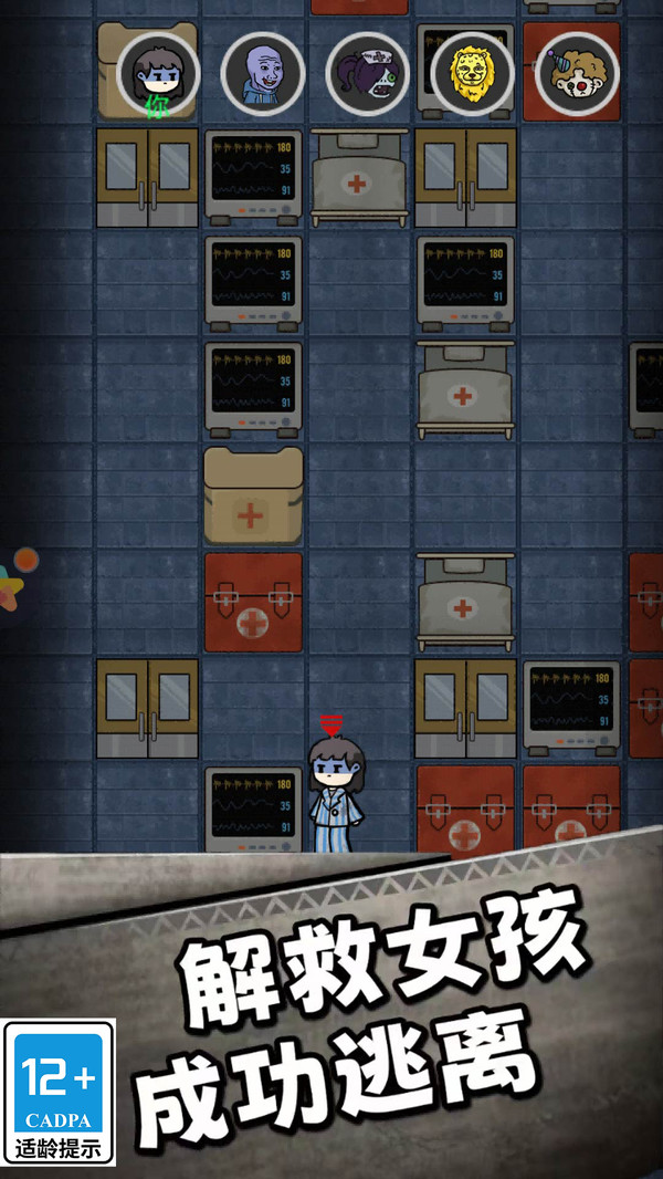 哥哥挺住了游戲下載-哥哥挺住了安卓版下載v1.0.0 哥哥挺住了游戲下載-哥哥挺住了安卓版下載v1.0.0