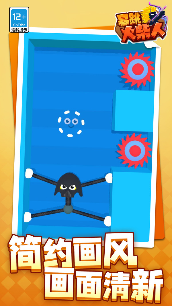 暴跳火柴人游戲下載-暴跳火柴人安卓版下載v1.1.1 暴跳火柴人游戲下載-暴跳火柴人安卓版下載v1.1.1