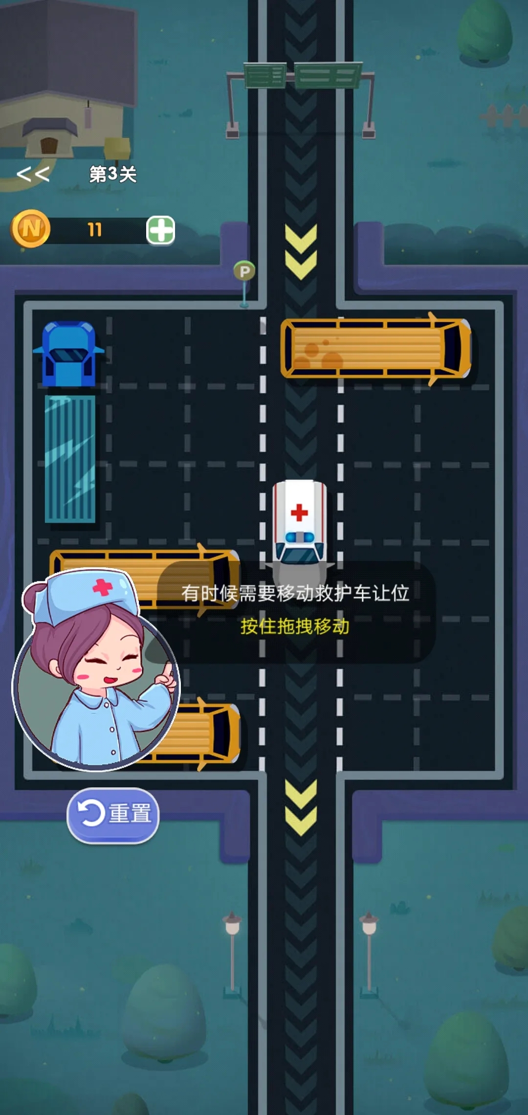 稍微挪挪小游戲下載-稍微挪挪安卓版下載v1.0 稍微挪挪小游戲下載-稍微挪挪安卓版下載v1.0