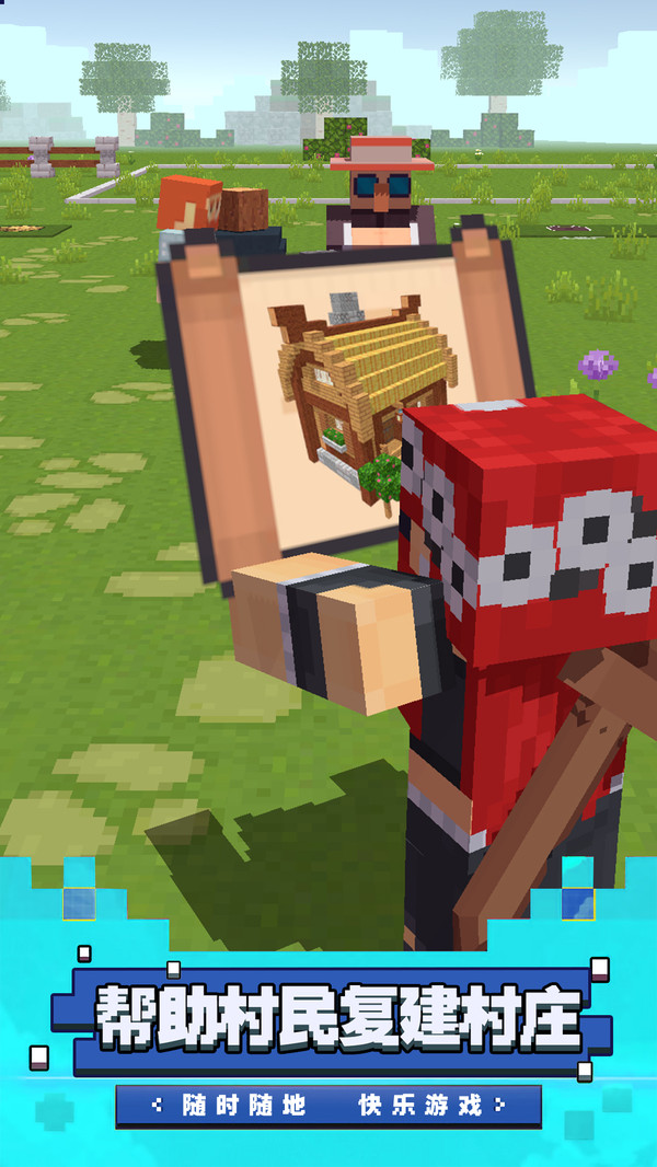 帕魯大冒險(xiǎn)游戲下載-帕魯大冒險(xiǎn)游戲安卓版下載v2.0.0 帕魯大冒險(xiǎn)游戲下載-帕魯大冒險(xiǎn)游戲安卓版下載v2.0.0