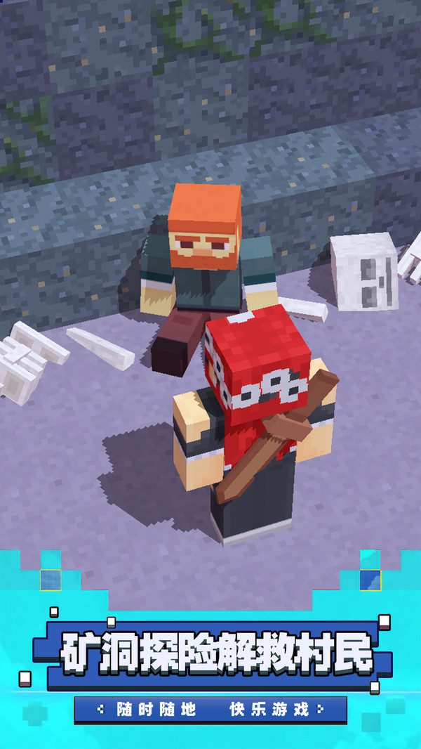 帕魯大冒險(xiǎn)游戲下載-帕魯大冒險(xiǎn)游戲安卓版下載v2.0.0 帕魯大冒險(xiǎn)游戲下載-帕魯大冒險(xiǎn)游戲安卓版下載v2.0.0