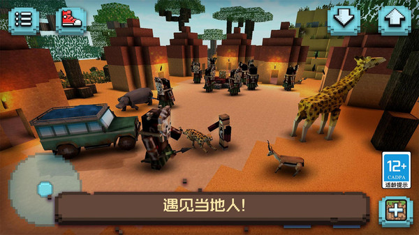像素沙盒小鎮(zhèn)手游下載-像素沙盒小鎮(zhèn)免費(fèi)版下載v1.1.0 像素沙盒小鎮(zhèn)手游下載-像素沙盒小鎮(zhèn)免費(fèi)版下載v1.1.0