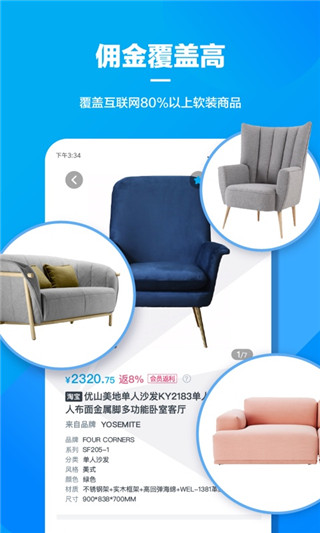 美間軟裝設計軟件下載-美間軟裝手機版下載v2.7.8 美間軟裝設計軟件下載-美間軟裝手機版下載v2.7.8