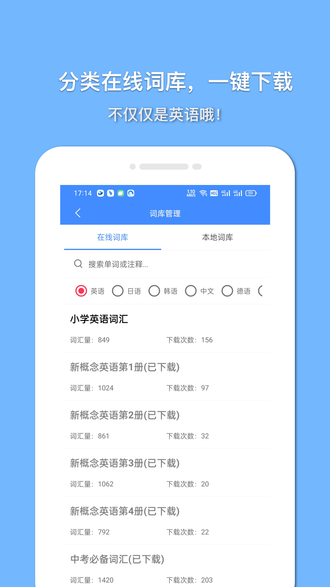 懸浮記單詞app下載-懸浮記單詞手機版下載v1.7.7