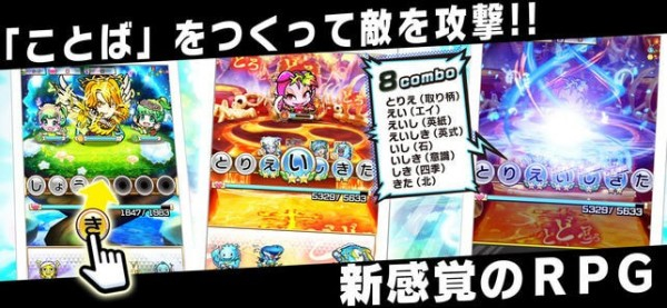 言靈戰士游戲下載-言靈戰士安卓版下載v7.0.0 言靈戰士游戲下載-言靈戰士安卓版下載v7.0.0