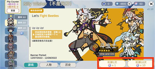 貪婪的旅行者游戲下載-貪婪的旅行者安卓版下載v0.38 貪婪的旅行者游戲下載-貪婪的旅行者安卓版下載v0.38