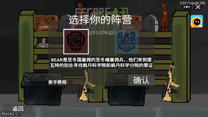 逃離提瓦特游戲下載-逃離提瓦特游戲安卓手機版下載vBata0.0.2 逃離提瓦特游戲下載-逃離提瓦特游戲安卓手機版下載vBata0.0.2