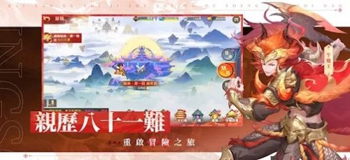 萬妖領域游戲下載-萬妖領域安卓版下載v1.4.47 萬妖領域游戲下載-萬妖領域安卓版下載v1.4.47