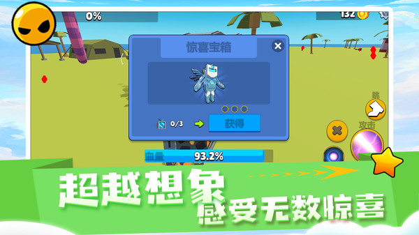 閃電飛行師游戲下載-閃電飛行師安卓版下載v2.0.0 閃電飛行師游戲下載-閃電飛行師安卓版下載v2.0.0