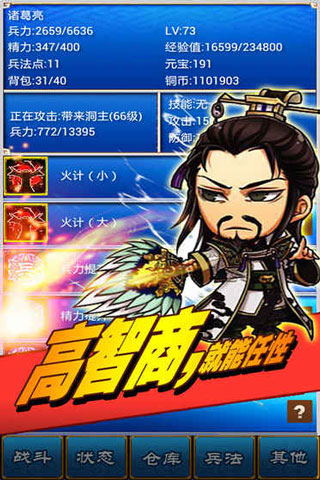 三國志掛機(jī)傳手游下載-三國志掛機(jī)傳安卓版下載v2.244.3 三國志掛機(jī)傳手游下載-三國志掛機(jī)傳安卓版下載v2.244.3