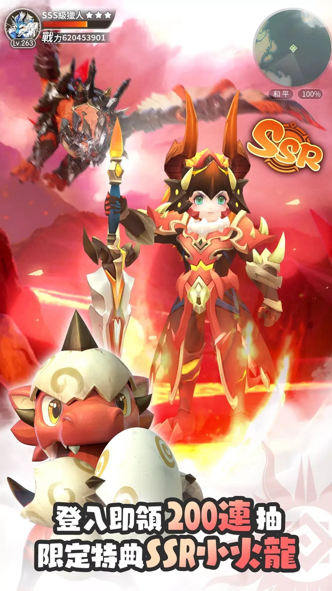 秘境傳說神木遺跡游戲下載-秘境傳說神木遺跡手機版下載v1.8.8.013 秘境傳說神木遺跡游戲下載-秘境傳說神木遺跡手機版下載v1.8.8.013