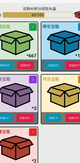 一口氣罐頭之王游戲下載-一口氣罐頭之王安卓版下載v1.09