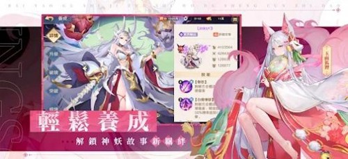 萬妖領域游戲下載-萬妖領域安卓版下載v1.4.47 萬妖領域游戲下載-萬妖領域安卓版下載v1.4.47