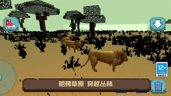 像素沙盒小鎮(zhèn)手游下載-像素沙盒小鎮(zhèn)免費(fèi)版下載v1.1.0 像素沙盒小鎮(zhèn)手游下載-像素沙盒小鎮(zhèn)免費(fèi)版下載v1.1.0