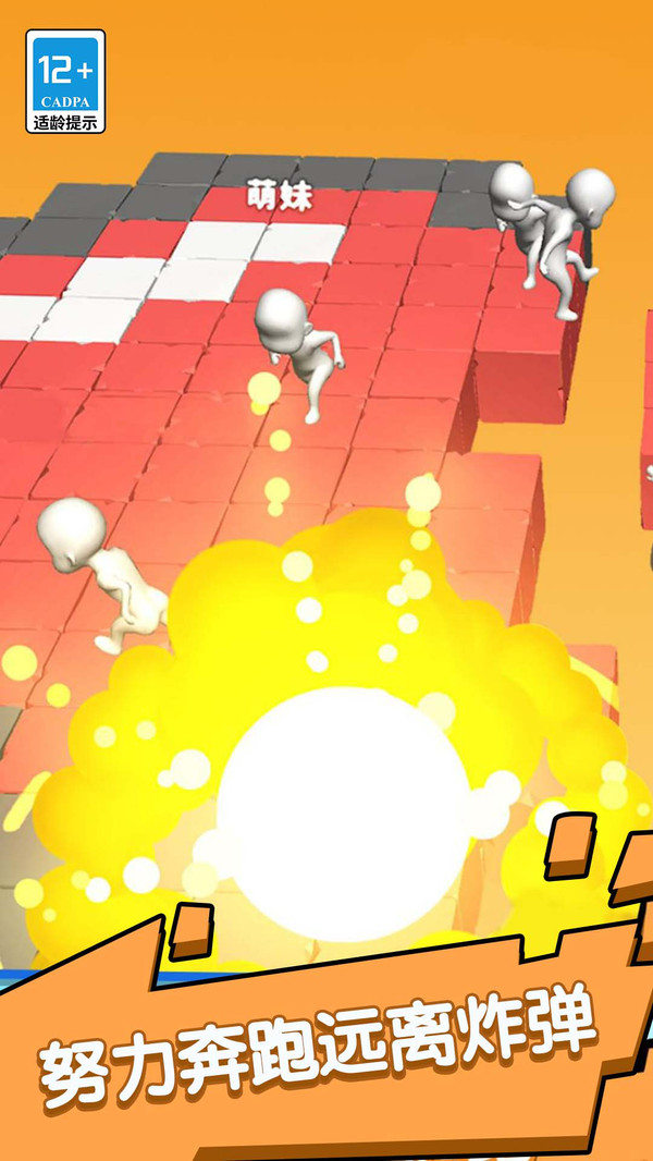快來炸炸炸游戲下載-快來炸炸炸游戲安卓版下載v5.0.0 快來炸炸炸游戲下載-快來炸炸炸游戲安卓版下載v5.0.0