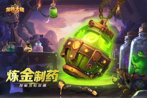 龍吟大陸游戲下載-龍吟大陸安卓版下載v1.0.0 龍吟大陸游戲下載-龍吟大陸安卓版下載v1.0.0