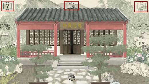 蝶夢手游下載-蝶夢手游安卓版下載v2.0.11 蝶夢手游下載-蝶夢手游安卓版下載v2.0.11