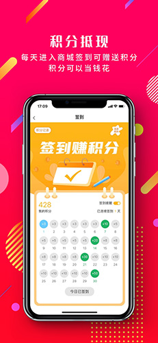 奔多多商城app下載-奔多多商城手機版下載v2.7.0