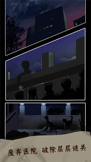 恐懼審判詭電梯手游下載-恐懼審判詭電梯免費版下載v1.2 恐懼審判詭電梯手游下載-恐懼審判詭電梯免費版下載v1.2