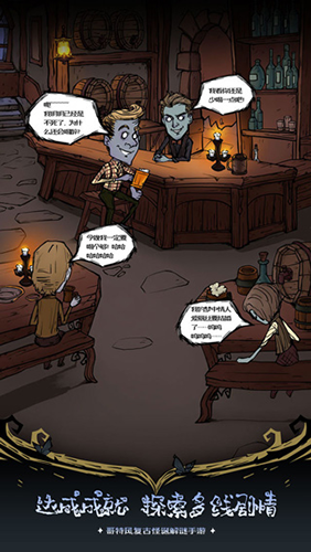 沃姆斯傳說午夜新娘游戲下載-沃姆斯傳說午夜新娘安卓版下載v1.8 沃姆斯傳說午夜新娘游戲下載-沃姆斯傳說午夜新娘安卓版下載v1.8