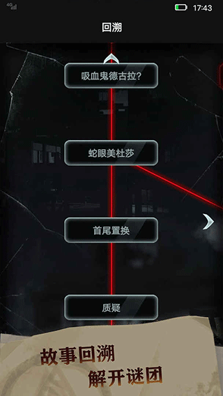 恐懼審判詭電梯手游下載-恐懼審判詭電梯免費版下載v1.2 恐懼審判詭電梯手游下載-恐懼審判詭電梯免費版下載v1.2