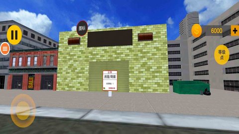 健身么兄弟游戲下載-健身么兄弟手機版下載v1.02 健身么兄弟游戲下載-健身么兄弟手機版下載v1.02