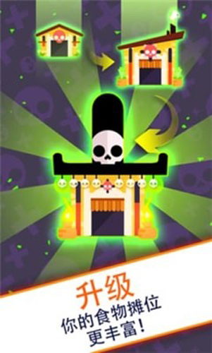 偷懶的死亡大亨游戲下載-偷懶的死亡大亨安卓版下載v2024.04.03 偷懶的死亡大亨游戲下載-偷懶的死亡大亨安卓版下載v2024.04.03