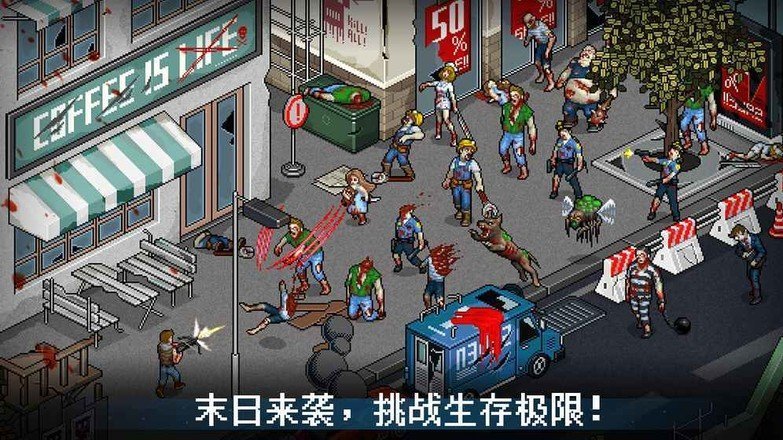 末日希望手游下載-末日希望手游安卓版下載v1.061 末日希望手游下載-末日希望手游安卓版下載v1.061