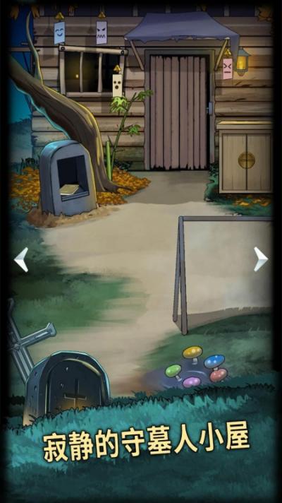 恐怖玩偶4墓園游戲下載-恐怖玩偶4墓園安卓版下載v1.3 恐怖玩偶4墓園游戲下載-恐怖玩偶4墓園安卓版下載v1.3