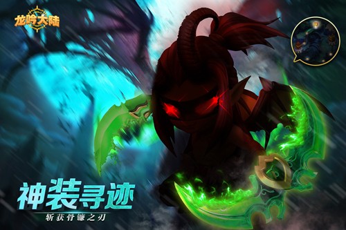 龍吟大陸游戲下載-龍吟大陸安卓版下載v1.0.0 龍吟大陸游戲下載-龍吟大陸安卓版下載v1.0.0