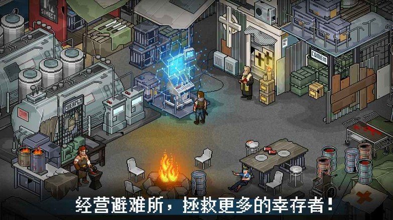 末日希望手游下載-末日希望手游安卓版下載v1.061 末日希望手游下載-末日希望手游安卓版下載v1.061