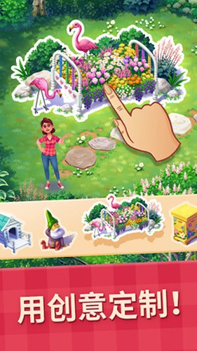 茉莉的花園游戲下載-茉莉的花園中文版下載v2.84.2 茉莉的花園游戲下載-茉莉的花園中文版下載v2.84.2