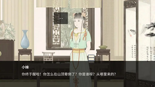 蝶夢手游下載-蝶夢手游安卓版下載v2.0.11 蝶夢手游下載-蝶夢手游安卓版下載v2.0.11