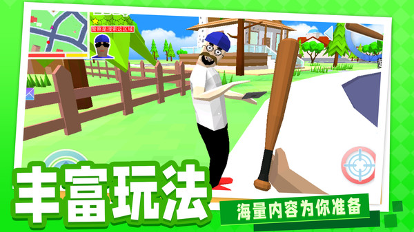 電音之王游戲下載-電音之王免費下載v2.0.1