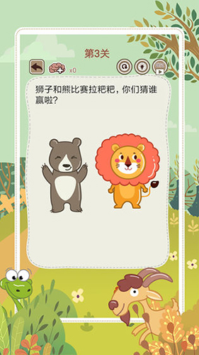 大媽的靈魂拷問5游戲下載-大媽的靈魂拷問5安卓版下載v1.1.0 大媽的靈魂拷問5游戲下載-大媽的靈魂拷問5安卓版下載v1.1.0