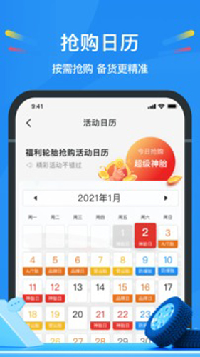 中策云店app下載-中策云店手機版下載v4.7.1