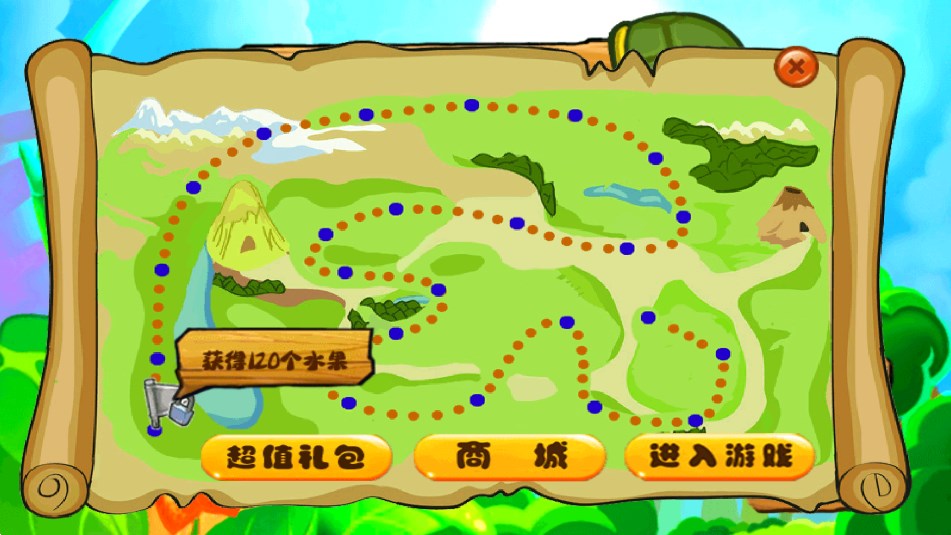 奔跑吧烏龜游戲下載-奔跑吧烏龜安卓版下載v6.1 奔跑吧烏龜游戲下載-奔跑吧烏龜安卓版下載v6.1