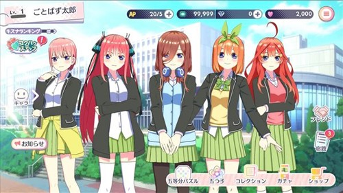 五等分的花嫁游戲下載-五等分的花嫁漢化版下載v1.41.438