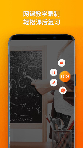 樂秀錄屏大師app下載-樂秀錄屏大師安卓版下載v4.6.5