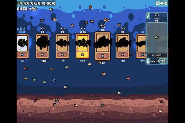 輕松水族館手機版下載-輕松水族館游戲中文版下載v1.1.3 輕松水族館手機版下載-輕松水族館游戲中文版下載v1.1.3