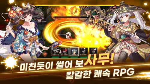 武士之刃妖怪血戰游戲下載-武士之刃妖怪血戰安卓版下載v1.20833 武士之刃妖怪血戰游戲下載-武士之刃妖怪血戰安卓版下載v1.20833