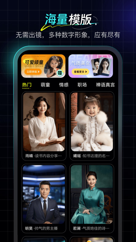 數字工坊免費版app下載-數字工坊app安卓版下載v2.0.0 數字工坊免費版app下載-數字工坊app安卓版下載v2.0.0