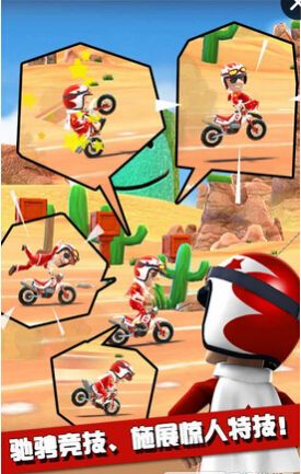 絕技飛車手游戲下載-絕技飛車手安卓版下載v1.0 絕技飛車手游戲下載-絕技飛車手安卓版下載v1.0