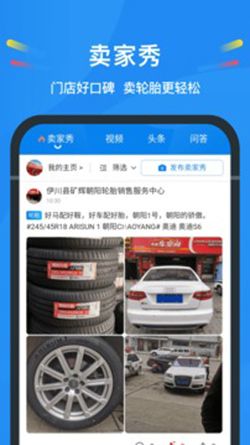 中策云店app下載-中策云店手機版下載v4.7.1