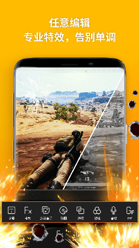 樂秀錄屏大師app下載-樂秀錄屏大師安卓版下載v4.6.5